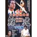 [ б/у ] хроника *. дорога земля ... вне .(2 шт комплект ) +.. сборник [ прокат ] [DVD]
