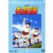 [ б/у ] Captain Tsubasa ученик начальной школы сборник 8 [ прокат ] [DVD]