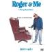 [ б/у ] Roger &mi-[ прокат ] [DVD]