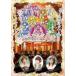 [ б/у ] Precure premium концерт 2012o-ke -тактный la....[ прокат ] [DVD]