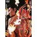 [ б/у ].....(4 шт комплект ) [ прокат ] [DVD]