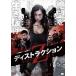 [ б/у ]tis traction Z [ прокат ] [DVD]