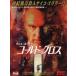 *[ б/у ] холодный * Cross [ прокат ] [DVD]