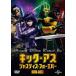 [ б/у ] толчок *as Justy s* four ever [ прокат ] [DVD]