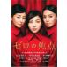 [ б/у ] Zero. подпалина пункт 2009 [ прокат ] [DVD]