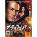 [ б/у ] The * Defender < театр не публичный > [ прокат ] [DVD]