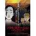 [ б/у ] душа * стойка хлеб temik[ прокат ] [DVD]