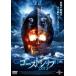 [ б/у ] призрак sip2013 [ прокат ] [DVD]
