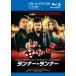 *[ б/у ] Runner Runner [ прокат ] [Blu-ray] [ Blue-ray ]