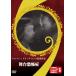 *[ б/у ] Mai шт. ...[ прокат ] [DVD]