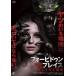 [ б/у ] four bidun* Play s запрет .... место [ прокат ] [DVD]