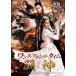 [ б/у ] one s*apon*a* время . бог [ прокат ] [DVD]