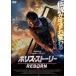 [ б/у ] Police * -тактный - Lee REBORN [ прокат ] [DVD]