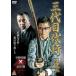 [ б/у ] три поколения представительство 4 [ прокат ] [DVD]