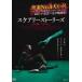 [ б/у ]s уход lease to- Lee z..книга@[ прокат ] [DVD]