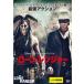 [ б/у ] заем * Ranger [ прокат ] [DVD] VWDP1499