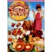 [ б/у ]waiwai Kids!.. rin. waiwai! magical кулинария! [ прокат ] [DVD]