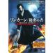 [ б/у ] [ есть перевод ] [ диск только ] Lincoln секрет. документ [ прокат ] [DVD]