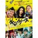 [ б/у ] gang -s[ прокат ] [DVD]