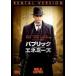 [ б/у ] [ есть перевод ] [ диск только ]pa желтохвост k*enemi-z[ прокат ] [DVD]