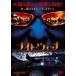 [ б/у ] Night * часы /NOCHNOI DOZOR +tei* часы (2 шт комплект ) [ прокат ] [DVD]