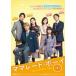 [ б/у ] Marmalade * Boy [ прокат ] [DVD]