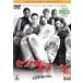 *[ б/у ] центральный stage [ прокат ] [DVD]