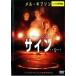[ б/у ] автограф [ прокат ] [DVD] VWDP4341