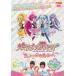 [ б/у ] - pines Charge Precure! мюзикл шоу ...............[ прокат ] [DVD]