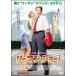 [ б/у ] Lee man * Joe! [ прокат ] [DVD]
