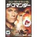 [ б/у ] The * commander [ прокат ] [DVD]