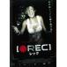 [ б/у ] [ есть перевод ] [ жакет с дефектом ] RECrek[ прокат ] [DVD]