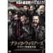 [ б/у ] черный * Warrior z мужской man . страна ...[ прокат ] [DVD]