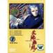 [ б/у ] Tenchi Muyo! 7 [ прокат ] [DVD]