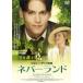 [ б/у ]ne балка Land [ прокат ] [DVD]