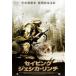 [ б/у ] обслуживание ng*je олень * Lynn chi[ прокат ] [DVD]