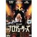 [ б/у ] Pro te.-sa-z[ субтитры ] [ прокат ] [DVD] RDD40713