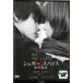 [ б/у ]shuga-& специя способ тест ..[ прокат ] [DVD]