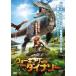 [ б/у ] ходьба with Dinosaur [ прокат ] [DVD]