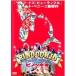 [ б/у ] Pinot kio[ прокат ] [DVD]