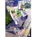 [ б/у ] цветок ..... 2 [ прокат ] [DVD]