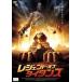 [ б/у ] Legend *ob* Titan z[ прокат ] [DVD]