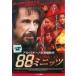 [ б/у ] 88 Mini-Z [ прокат ] [DVD]
