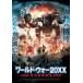 [ б/у ] world * War 20XX мир Final Race .[ прокат ] [DVD]