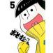 [ б/у ] Mr. Osomatsu no. 2 период no. 5 сосна [ прокат ] [DVD]