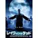 *[ б/у ] Ray k*ob* The * dead [ прокат ] [DVD]