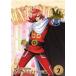 [ б/у ] ONE PIECE One-piece 19th season отверстие кекс Islay ndo сборник R-7 [ прокат ] [DVD]