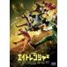 [ б/у ]eito Ranger (2 шт комплект ) [ прокат ] [DVD]