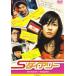 [ б/у ] S dia Lee < театр не публичный > [ прокат ] [DVD]