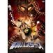 *[ б/у ]. бог Buster z[ прокат ] [DVD]
